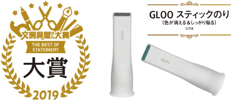 2017日本文具大赏全部,2021年日本文具大赏排行榜