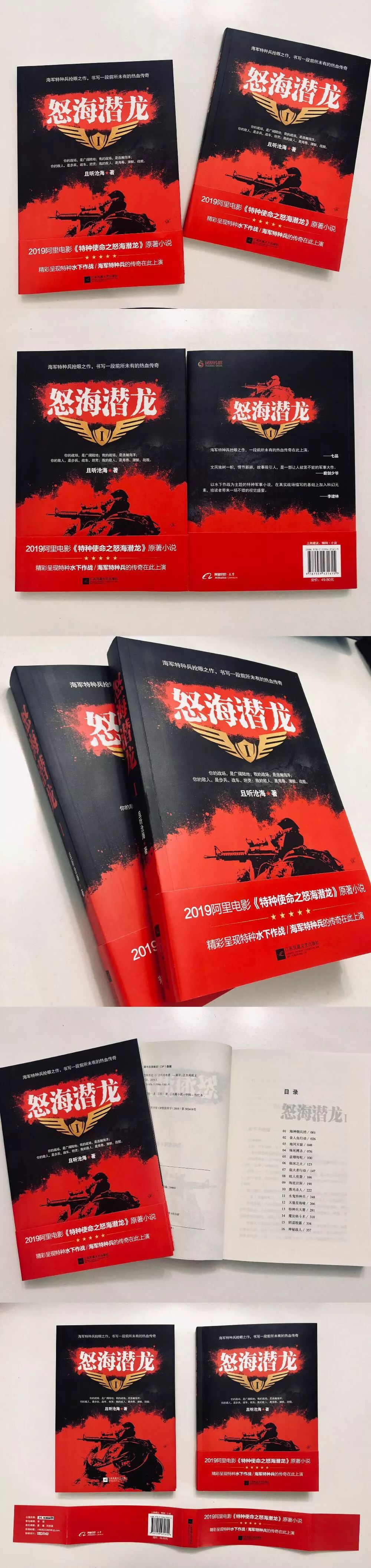 几十万字超爽的小说推荐,推荐三本超燃的小说