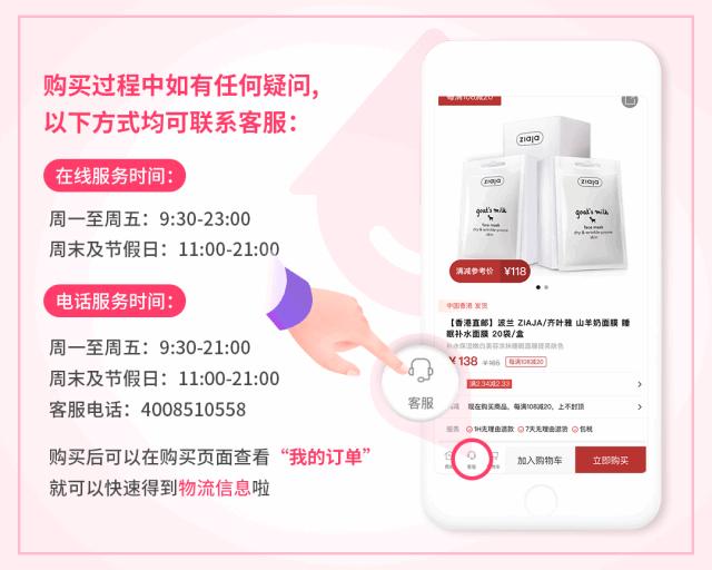 抗菌效果高达99.99%！滴在*裤内**上的香水，去除异味，还能辅助抑菌