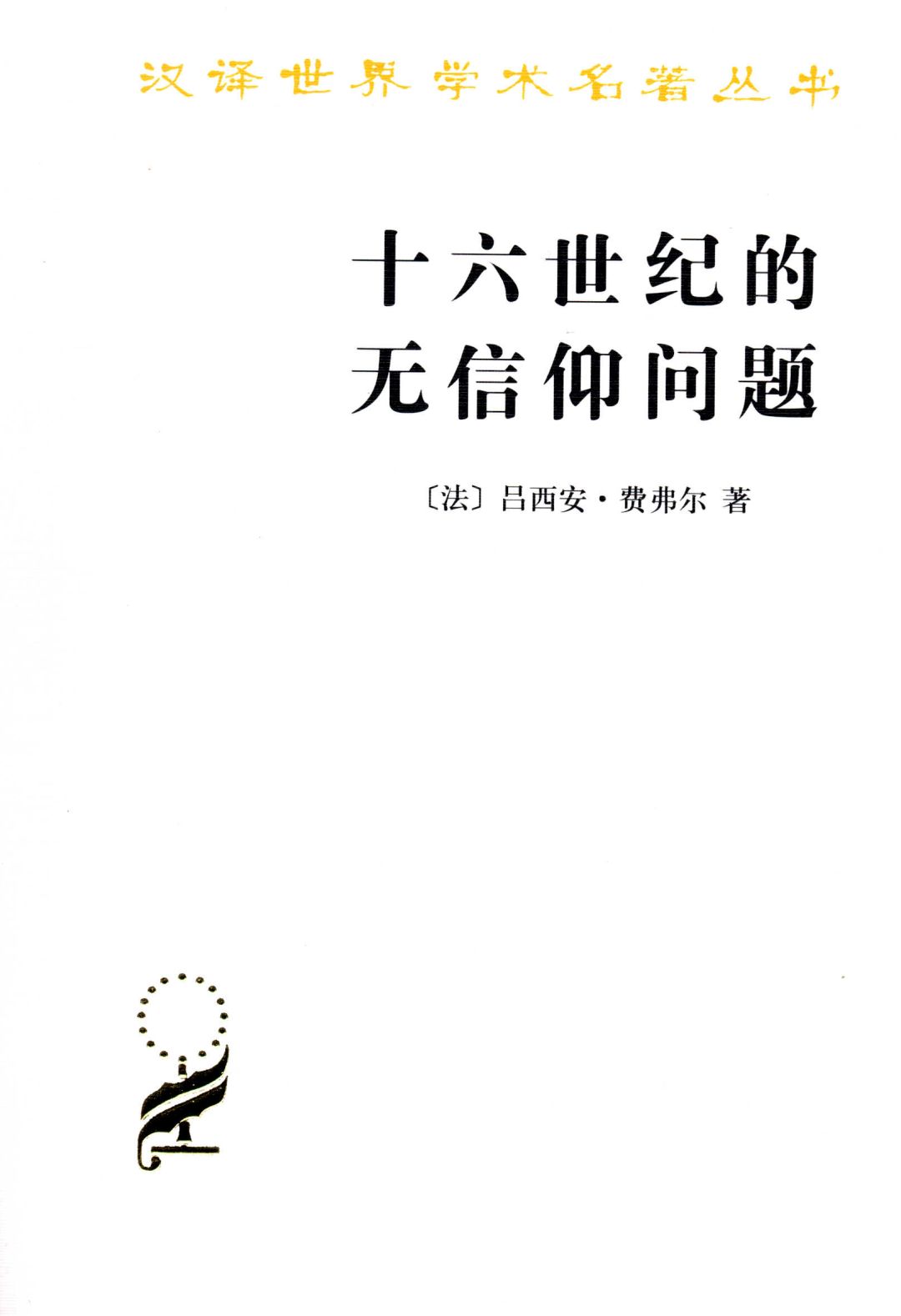 12本名著书籍推荐,12本名著书籍正版