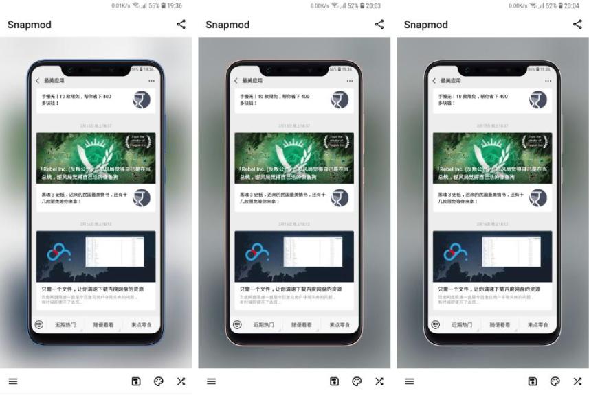 截图超清app推荐,好用的滚动截图app