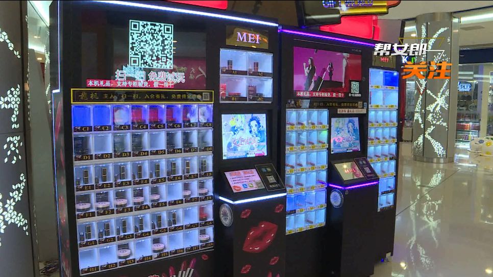 口红盲盒开出正版口红,套路很深的口红机