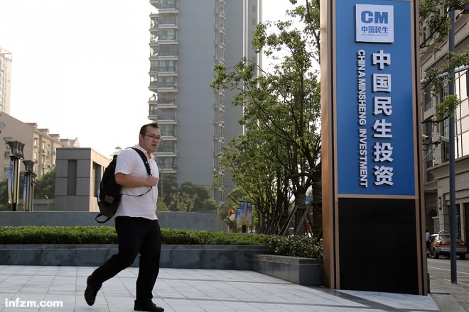 都想挣钱都不愿意出力到底咋想的,中民投15亿超短债