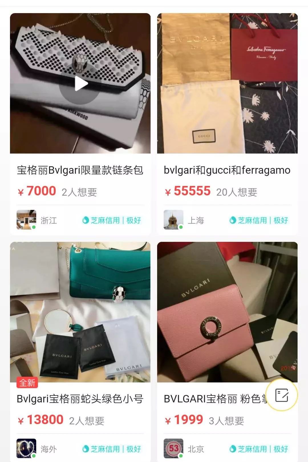 情人节送女友爆款包包,情人节送女朋友200元包包