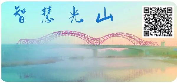 初心如磐担使命——追记马畈镇付寨村支部书记官绪海