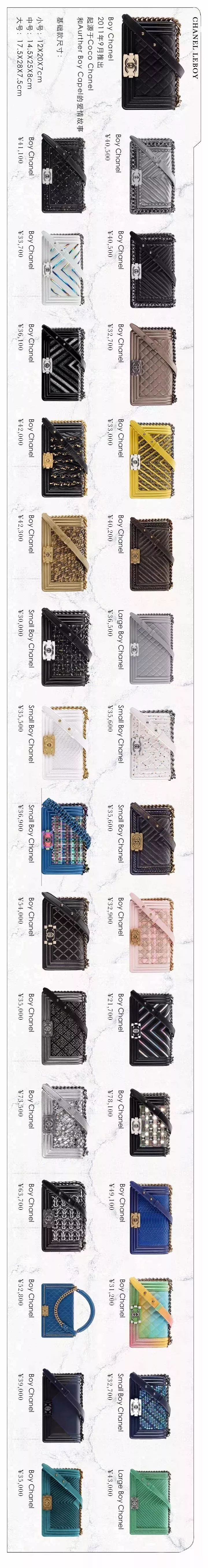 买一个gucci包包,第一只chanel包