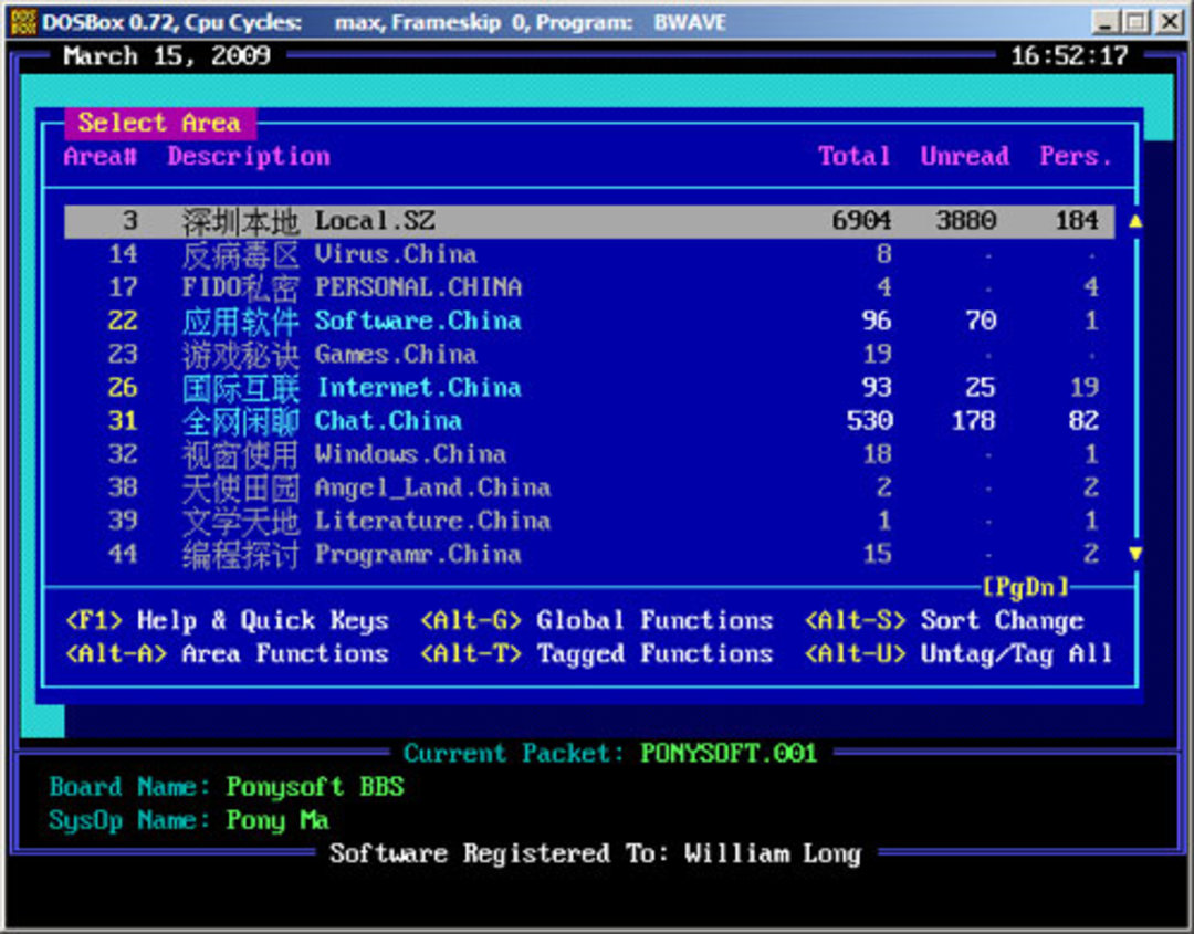 卓越网跟亚马逊,卓越网与亚马逊