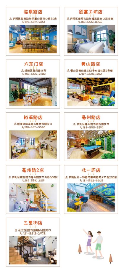 合肥龙湖冠寓2月社群活动亮点频出掀租房新热潮