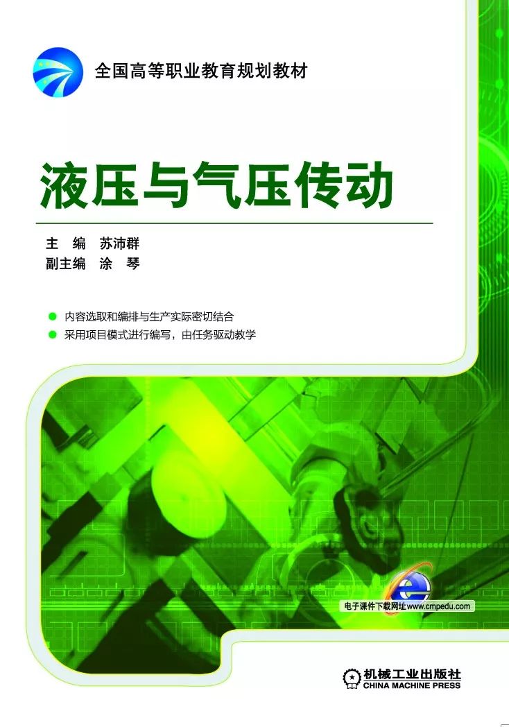 液压原理图主阀及详细讲解,液压阀快速阀和慢速阀原理