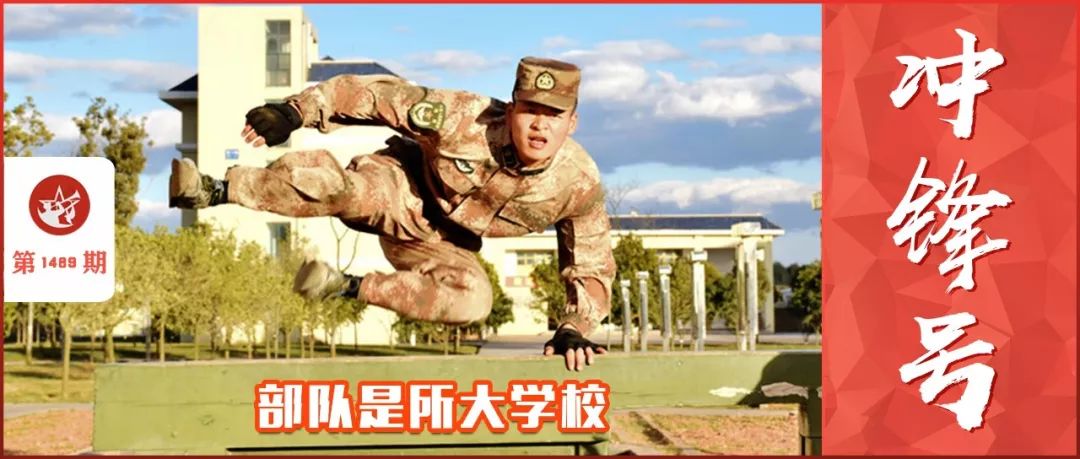 当兵关学历什么事？