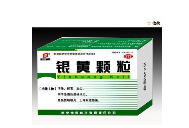 药品转为非处方药,新增27种非处方药