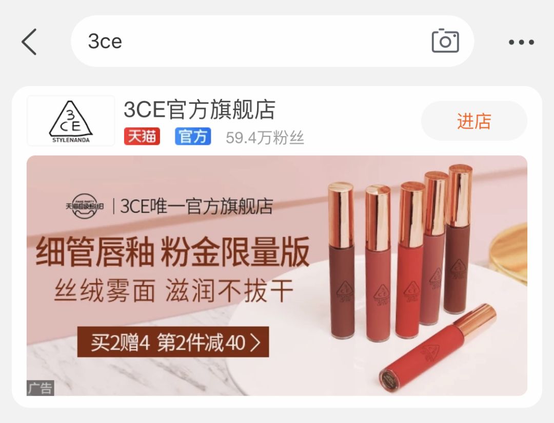 3ce网红透明口红,网红3ce丝绒唇釉