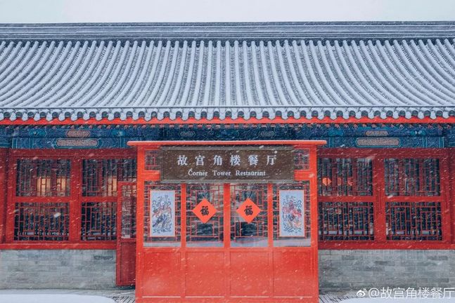 融创太子亮相；故宫卖火锅；沃尔玛中国业绩下滑……