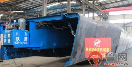 杨明波铁鹰,山东铁鹰建设工程有限公司杨明波