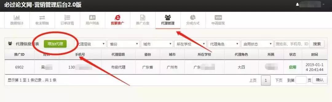 毕业论文怎么写才过关规避查重,毕业论文查重自己已发表的论文