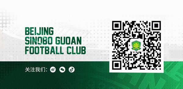 北京国安vs上海申花苏亚雷斯,朴成奥国安申花