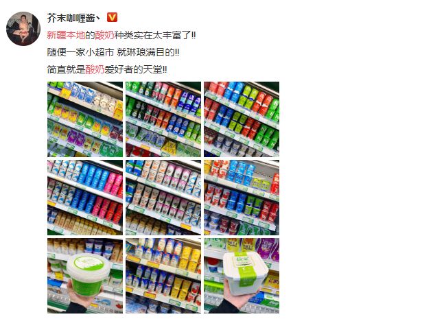 新疆酸奶测评推荐,地方特色酸奶测评