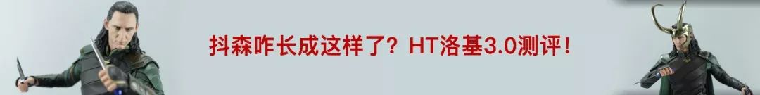 HT公布新地狱男爵，火焰皇冠可“悬浮”在头顶？