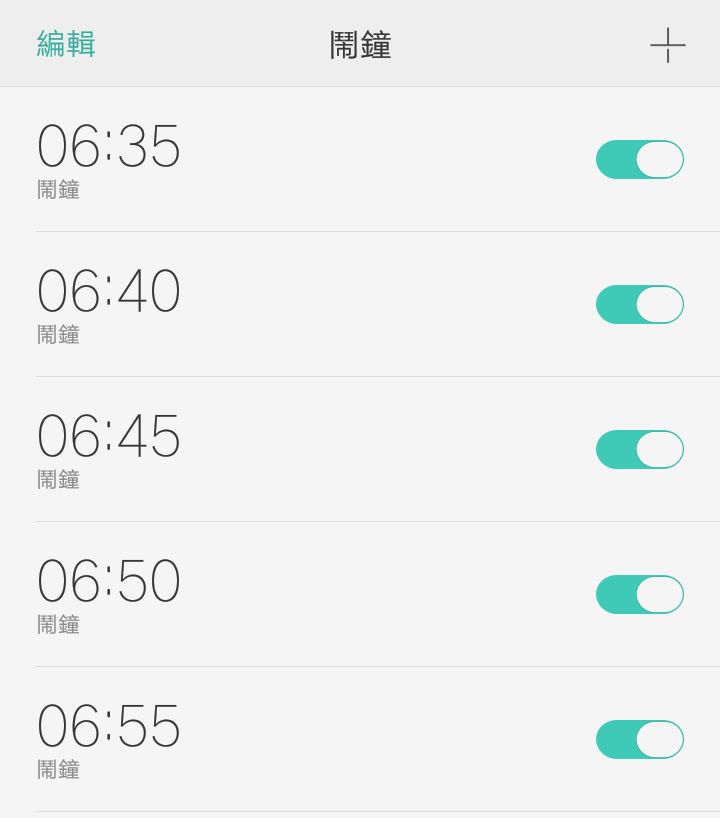 知否知否应是绿肥红瘦备案,知否开学季