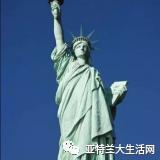 在美国生活最真实的感受,在美国生活好大概要多少钱