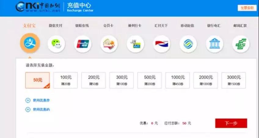 知网改了,知网改网址