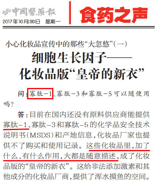 吸血面膜微商,微商面膜有前景吗