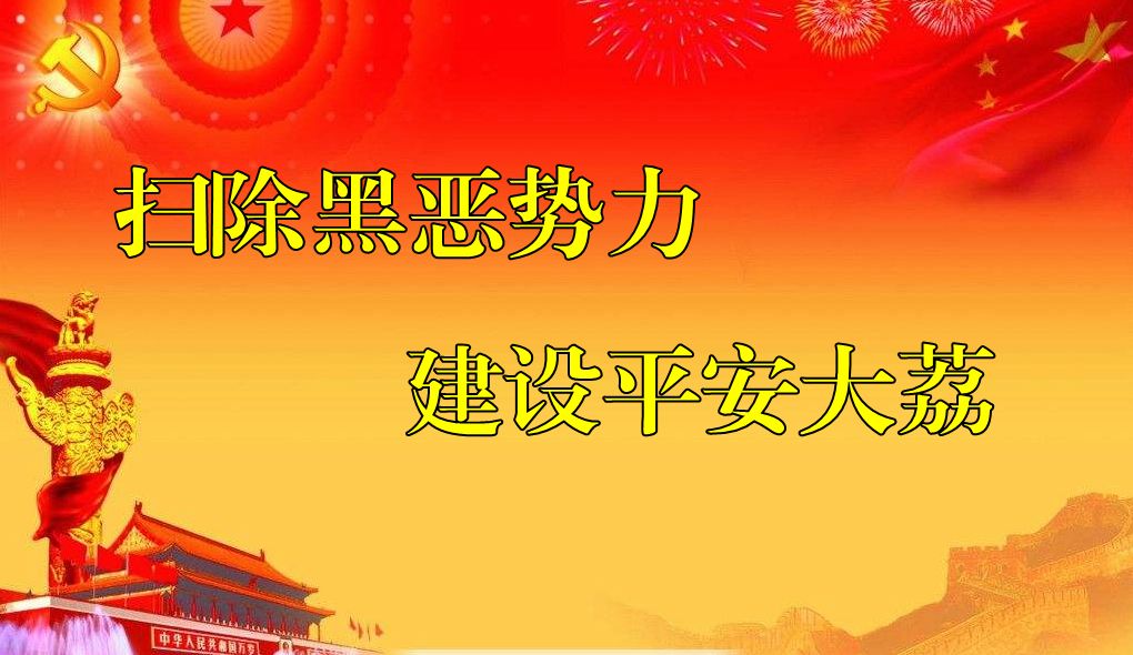 大荔县第三届职工运动会,2023年大荔县运动会