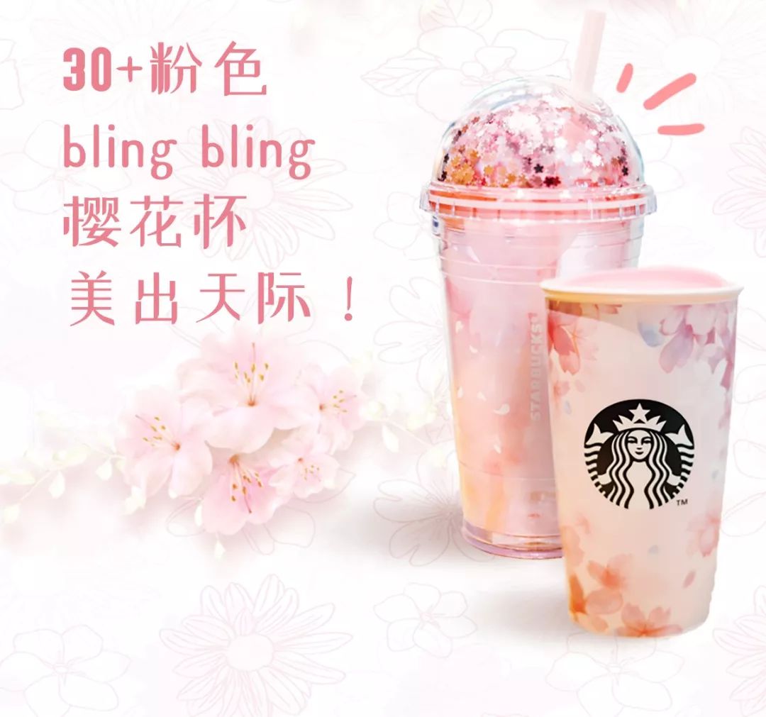 网红爆款猫爪杯,网红杯星巴克猫爪杯