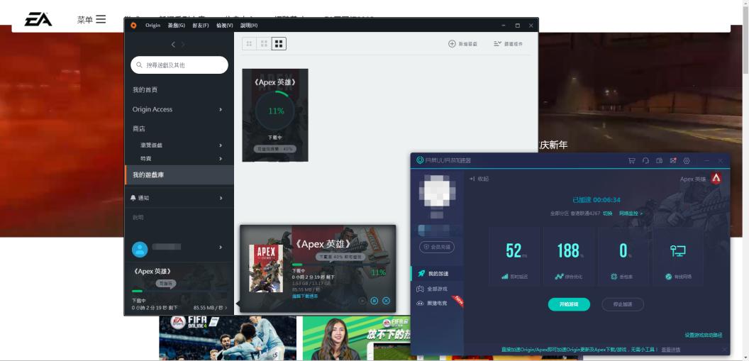 《APEX英雄》加速器怎么选？主播同款UU加速器低延迟不卡顿