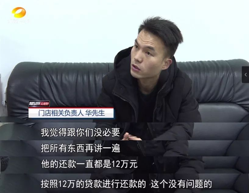 优信车贷的猫腻,优信二手车贷款好批吗