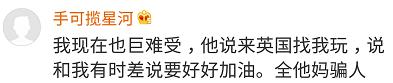 伪装MIT学霸，Ins盗图发博，求求这位戏精妹子别再给留学生招黑了