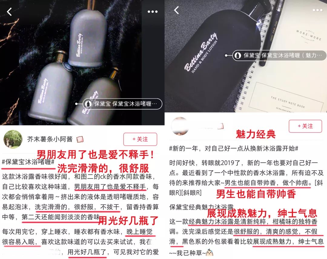 对不起，我没喷香水，那香味是我自带的