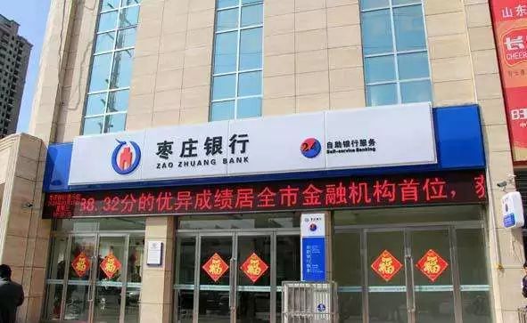 保定银行业绩下滑背后存隐忧,银行营收增速放缓影响