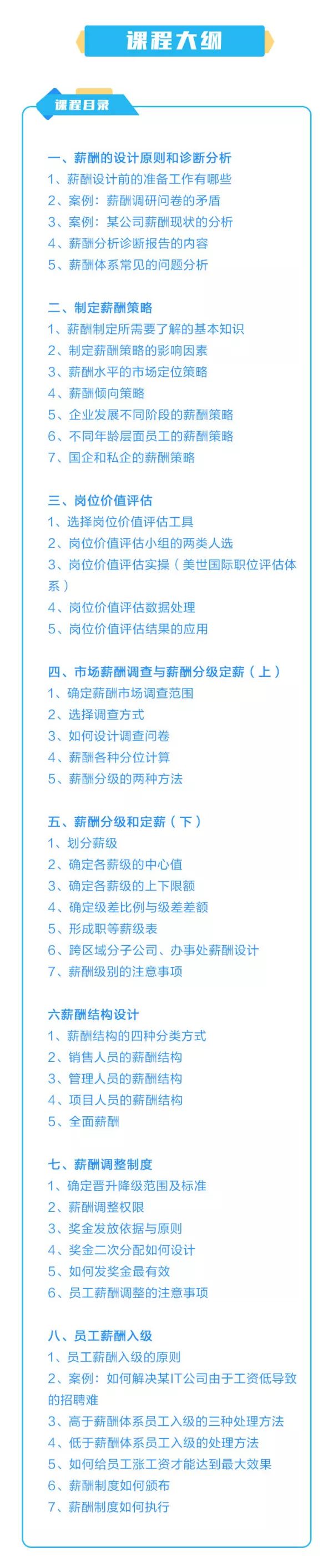 透过薪水水平解读顺丰的成功,顺丰集团cfo薪酬