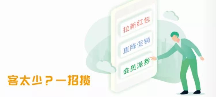 惠支付商户版厂家,惠支付商户版图片