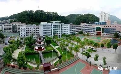 三明三所大学排名,三明41所重点学校名单