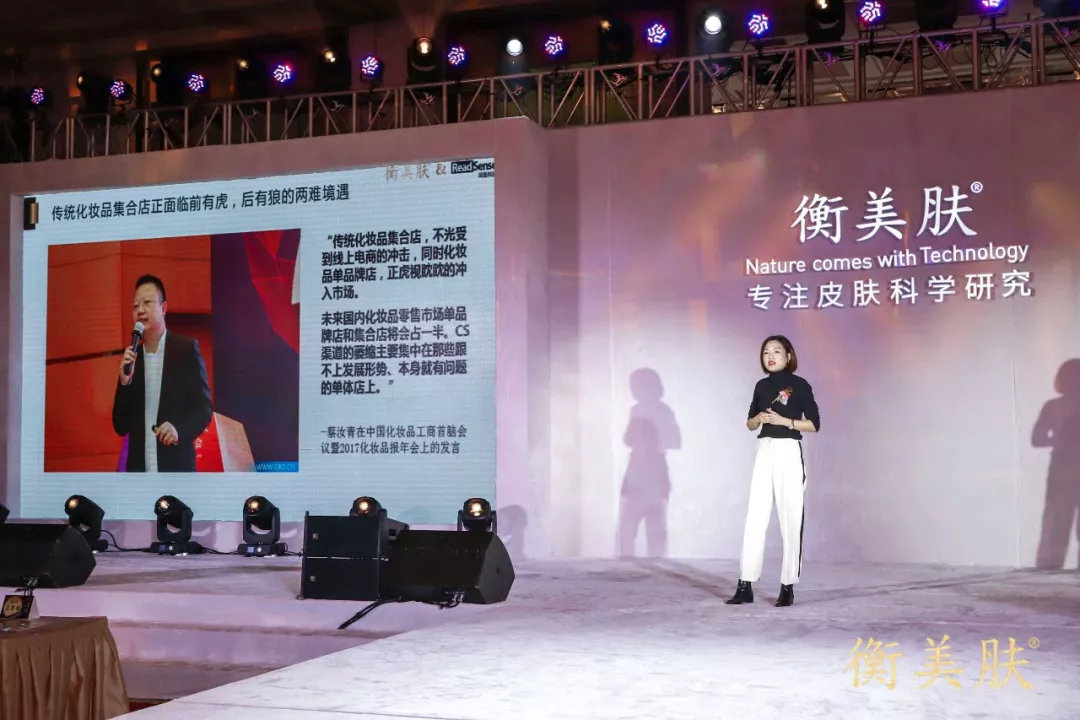 衡美肤美白淡斑系列价格,衡美肤深度分析