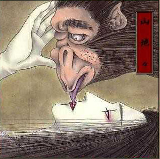 女妖日本,日本有哪些漂亮的女妖