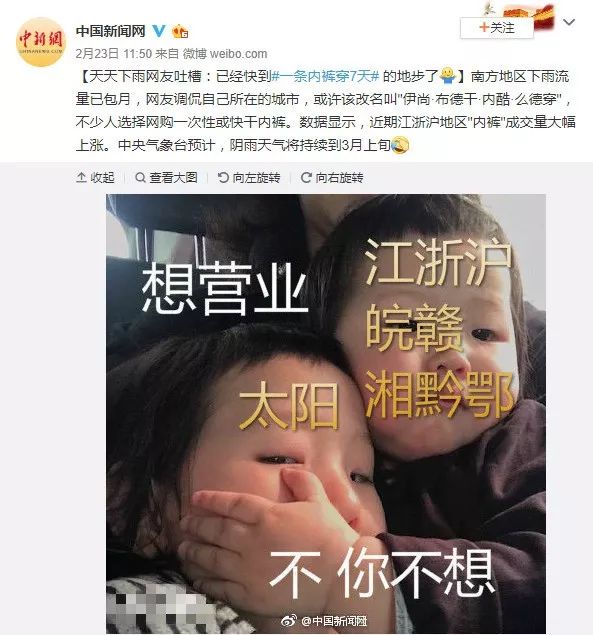 比雨伞还好的下雨神器,下雨天不用带雨伞的神器