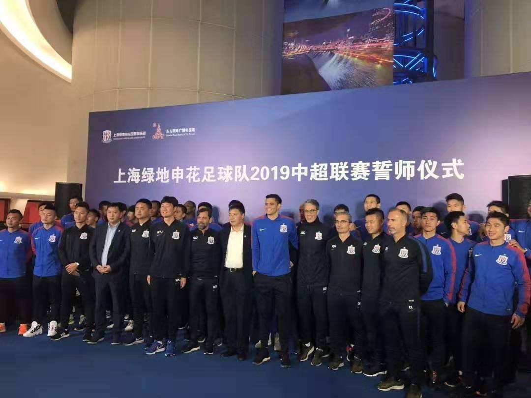 上海申花最新消息上港,上海上港上海申花预测