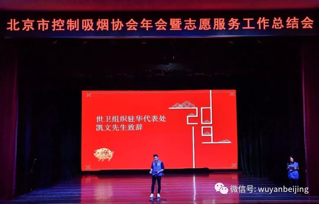 长城外，鼓楼边，马甲映蓝天！——Bye，Kelvin！