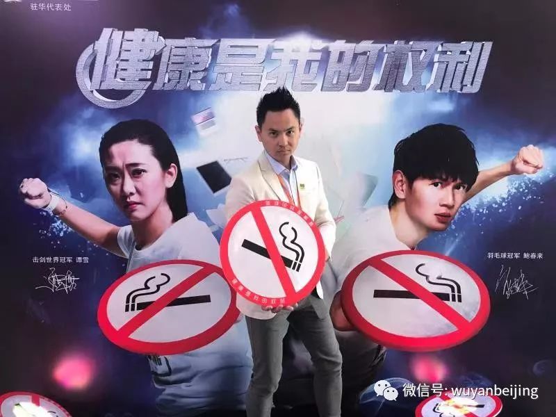 长城外，鼓楼边，马甲映蓝天！——Bye，Kelvin！