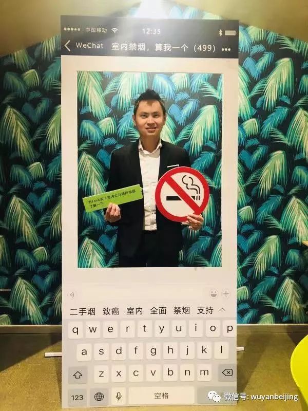 长城外，鼓楼边，马甲映蓝天！——Bye，Kelvin！