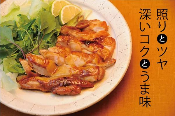 广东人说的味淋是什么,味淋吃起来啥味道