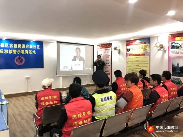 佛山市顺德区容桂街道因地制宜建设反*教邪**警示教育公园