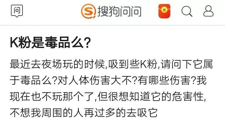 孩子家长当心新型毒品,家长一定要警惕这5个儿童毒物