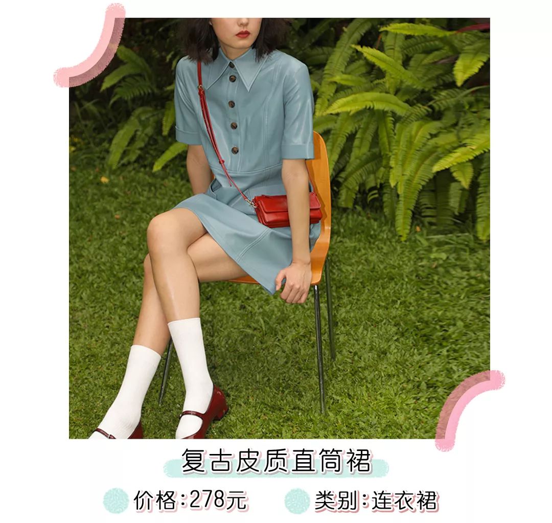 据说这是今年最美的小裙子，链接送上！
