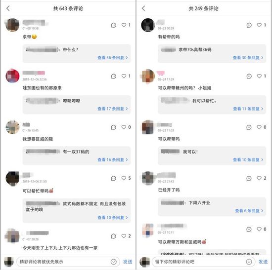 唯品仓实体店卖的是正品吗,社交电商实体店