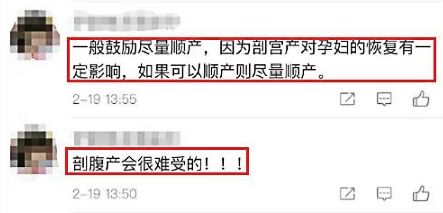 赵丽颖是剖腹产还是顺产的,赵丽颖曝顺产