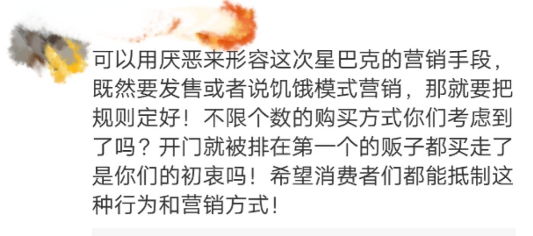 2019星巴克猫爪杯事件,星巴克猫爪杯打架事件